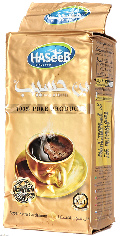 Haseeb Coffee Super Extra Cardamom 750 gr