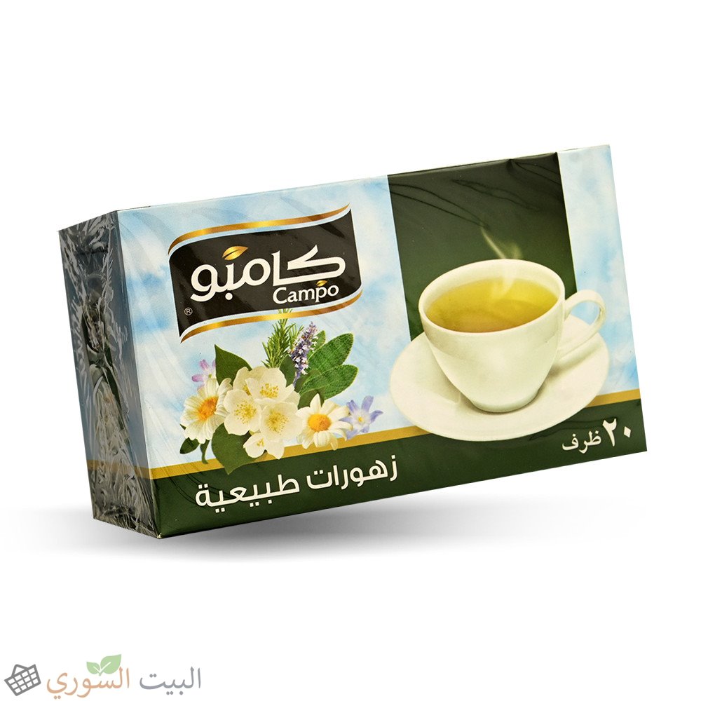 Campo Herbs Natural Zhourat 20 Bags