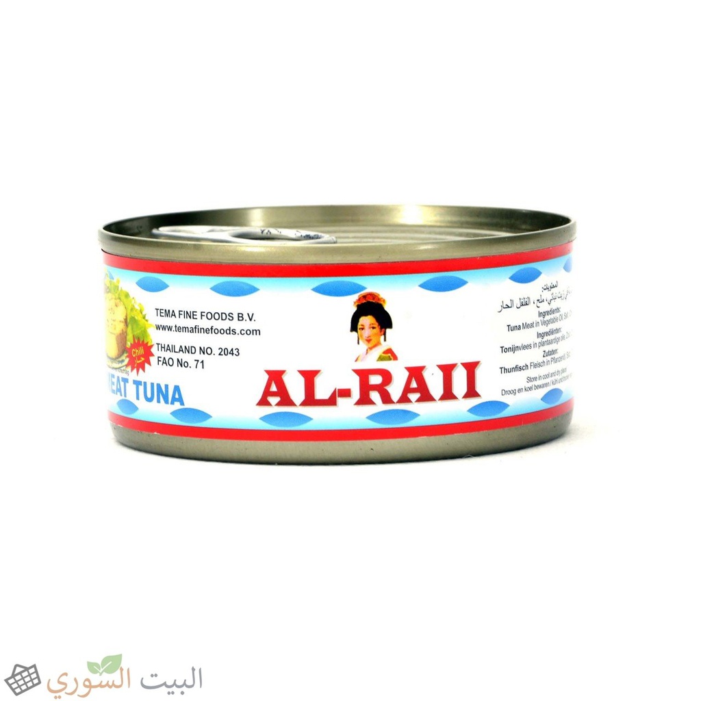 Al-Raii Tuna Chili 160g