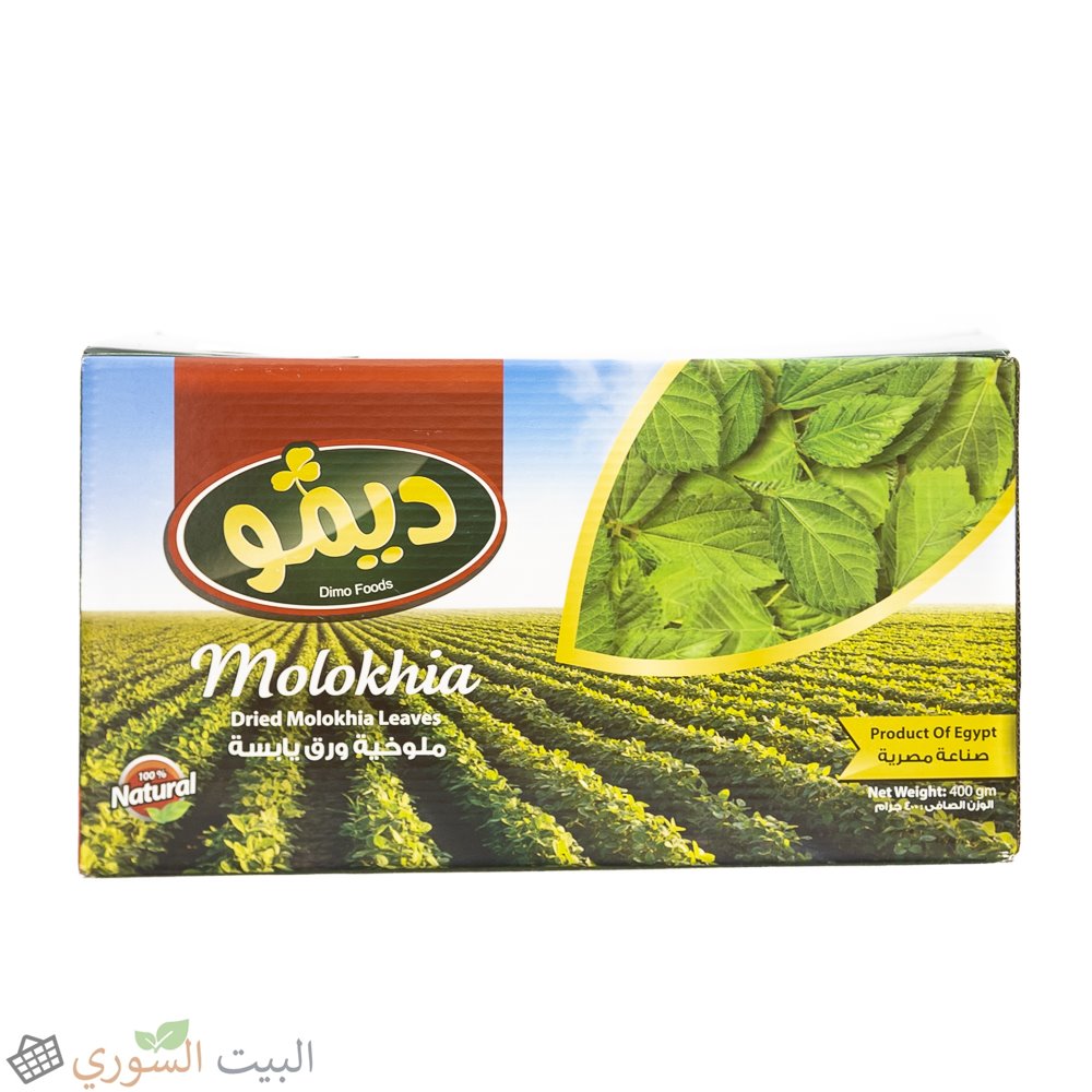 Dimo Dry Mallow 400g