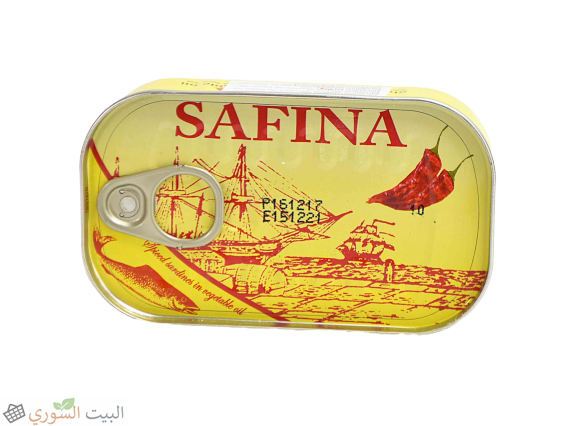 Safina Sardines with chili paper 90g