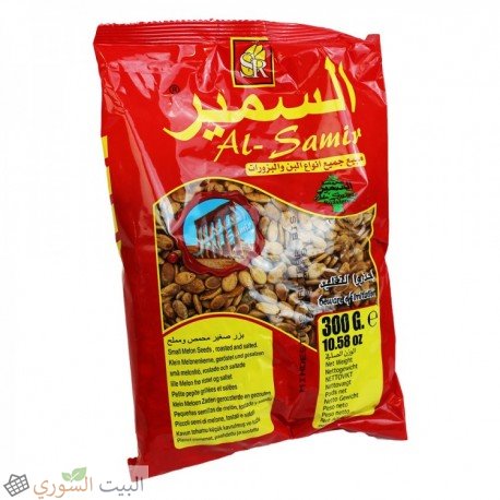 Al-Samir Small melon seeds roasted&amp;salted 300gx45