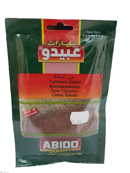 Abido Cress Seeds