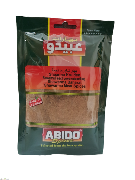 Abido Shawarma Meat Spices