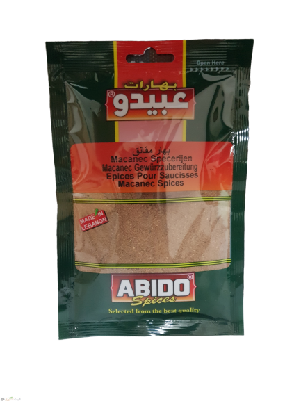 Abido Hotdog Spices