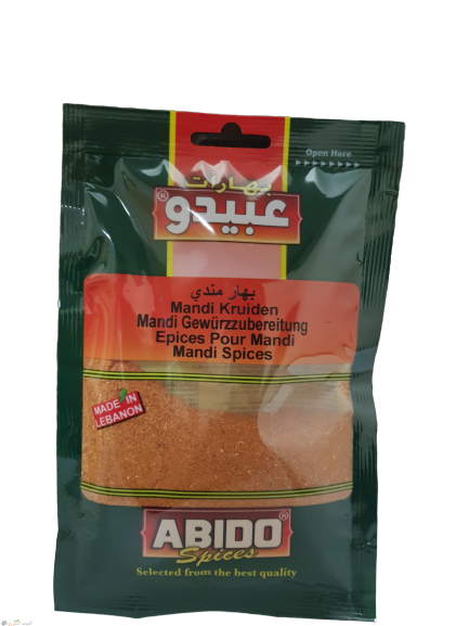 Abido Mandi Spices