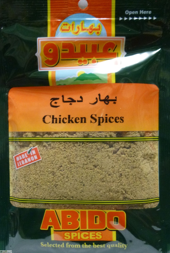 Abido Chicken Spices