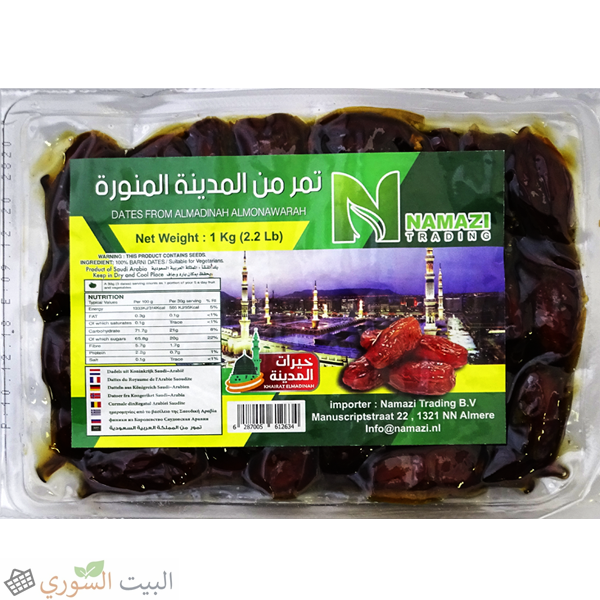 Dates Khairat Elmadenah  1000g