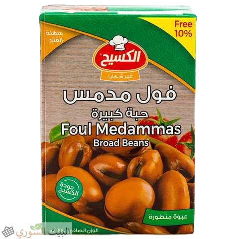 Kasih Fava beans  440g