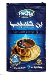 [LUX-00496] Haseeb Plus Cardamom 500 grx10