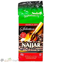 [LUX-00269] Cafe Najjar With Cardamom Selection 450gr