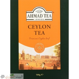 [LUX-00084] Ahmad Tea Ceylon Tea 500gx24