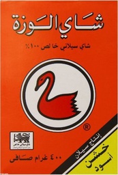 [LUX-00194] Alwazah Tea 400gx20