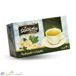 [LUX-00270] Campo Herbs Natural Zhourat 20 Bags