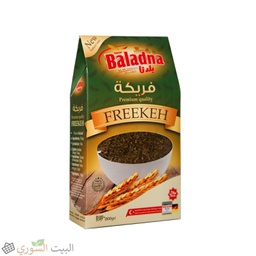 [LUX-00226] Baladna  Freekeh 800gx12