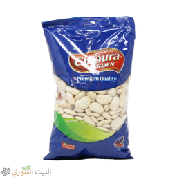 [LUX-00301] Chtoura Large Haricot 900g