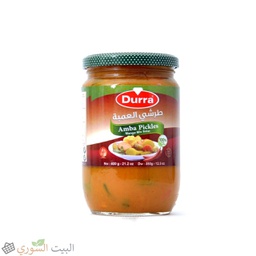 [LUX-00335] Durra Amba Pickles 2800x4