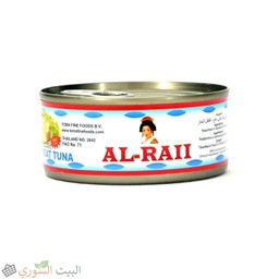 [LUX-00117] Al-Raii Tuna Chili 160g