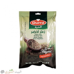 [LUX-00420] Durra Thyme Green  400gx20