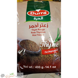 [LUX-00419] Durra Thyme  Red 400g