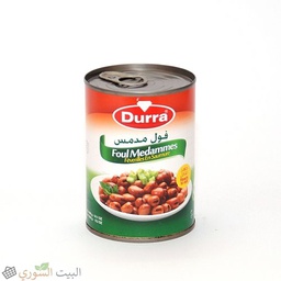 [LUX-00360] Durra Fava beans  400x24