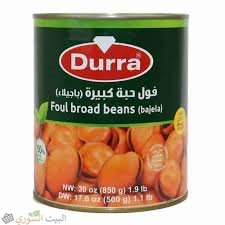[LUX-00359] Durra Fava Bajela  800x12