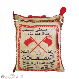 [LUX-00140] Alchalan rice Basmati Sella 5kgx4