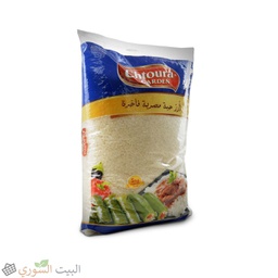 [LUX-00306] Chtoura rice  1kg