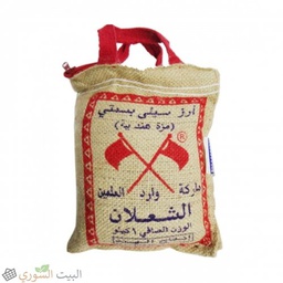 [LUX-00139] Alchalan rice Basmati Sella 1kg X20