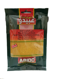 [LUX-00021] Abido Ras al hanout Spices