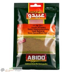 [LUX-00019] Abido Mixed Spices