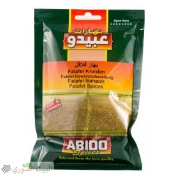 [LUX-00012] Abido Falafel Spices
