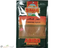 [LUX-00027] Abido couscous Spices