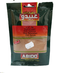 [LUX-00020] Abido Ouzi Spices