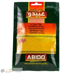[LUX-00025] Abido Turmeric fine50x10