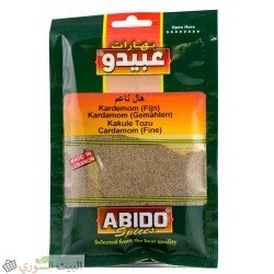 [LUX-00006] Abido Cardamom fine