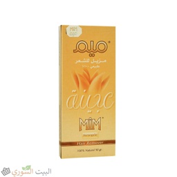[LUX-00762] Yeni Mim natural hair remover  60gx12