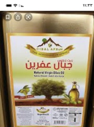 [LUX-00658] Oil jbal efrin 8 L